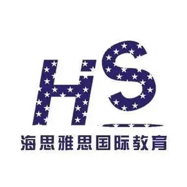 嘉兴托福培训1对1嘉兴海思雅思托福培训中心 - 图片 1