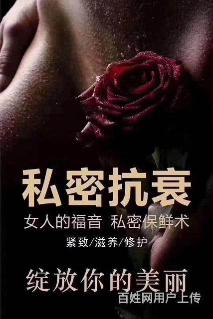 深圳市徒手私密培训哪家好