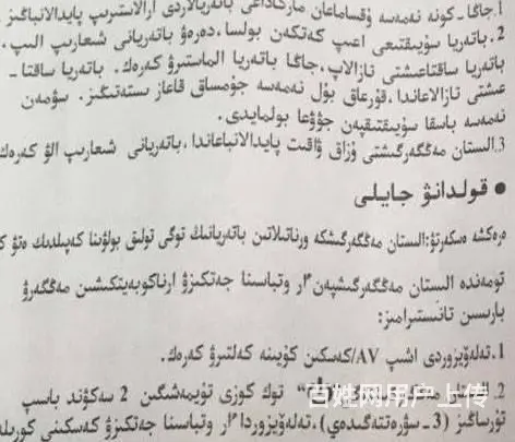 产品样本翻译 评估报告翻译 项目规划书翻译 翻译论 - 图片 2