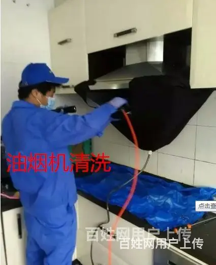 宿州萧县保洁小时工，地板打蜡，专业保洁。培训上岗怎么收费 - 图片 2