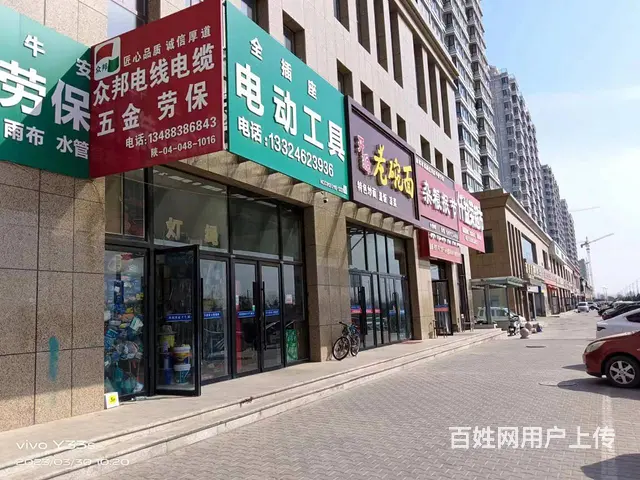 (同城搜铺网免费找店)西塘花园120平五金门市转让 - 图片 1