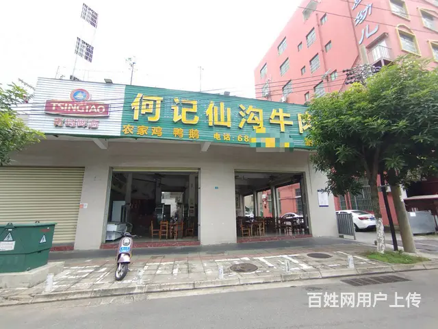 （51旺铺推荐）秀英区秀丽路280平餐饮店转让 - 图片 1