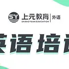 考研英语单词记不住怎么办？句容考研英语培训