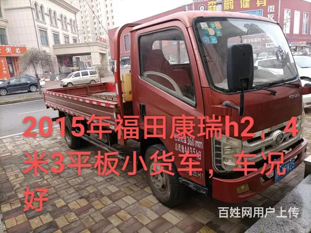 福田 平板车 - 图片