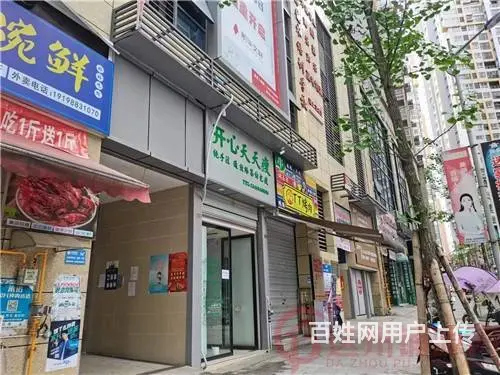 （达州铺源网）大竹煌歌广场旁30㎡减肥养生馆转让 - 图片 1