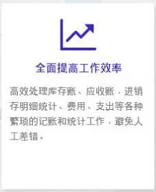 甘肃管家婆  系列功能特点 - 图片 1