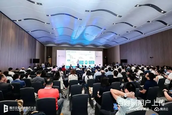 德生科技携手腾讯打造社保知识服务与培训平台联合方案 - 图片