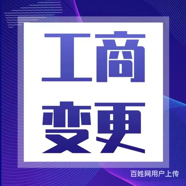 金湾道路运输公司电话 - 图片 2