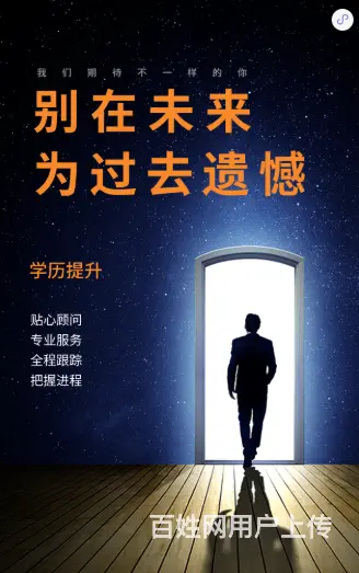 泰州自考本科哪里有专业培训 - 图片