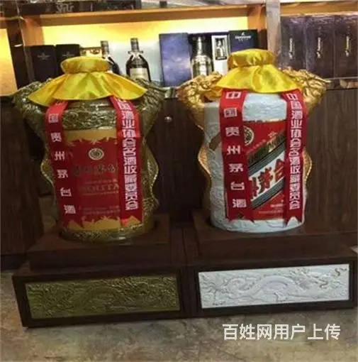 越秀高价回收茅台酒价格-越秀回收新世纪茅台酒 - 图片 1