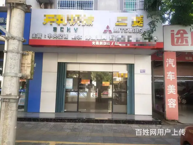 （51旺铺推荐）文昌文建路80平铺面出租 - 图片 1