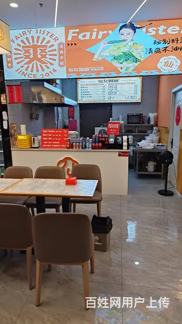 1027日月湖旁 建业总部港115平一层餐饮店转让 - 图片 5