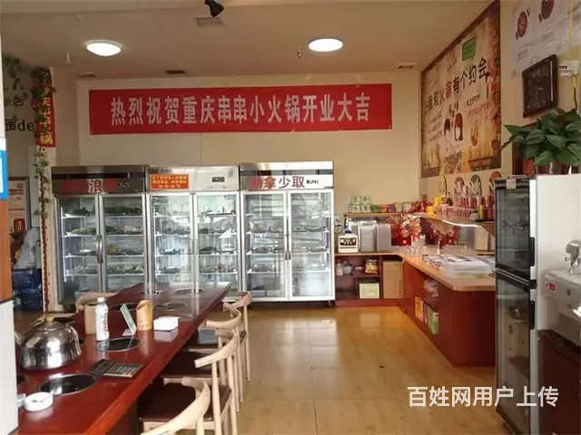 (同城搜铺网免费找店)金榆小区南区124平小火锅转让 - 图片 3