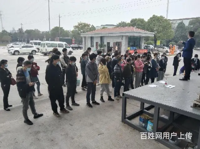 工资日结包吃包住 - 图片
