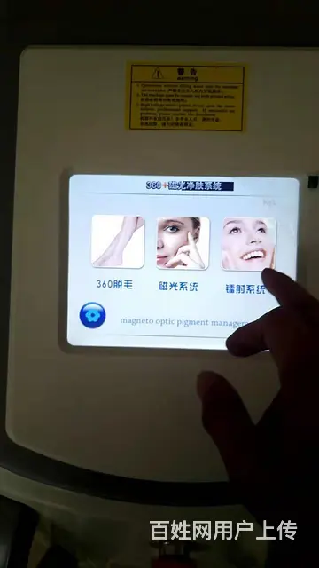 攀枝花修理脱毛仪器蓝屏 - 图片 9