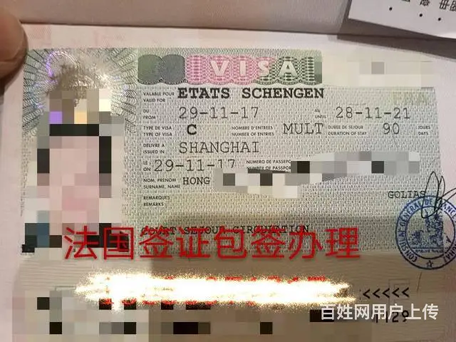 青田办理西班牙签证，拒签还可以办理？ - 图片
