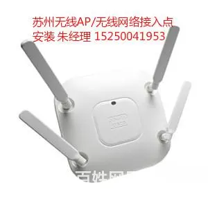 网络/弱电工程师 - 图片 2