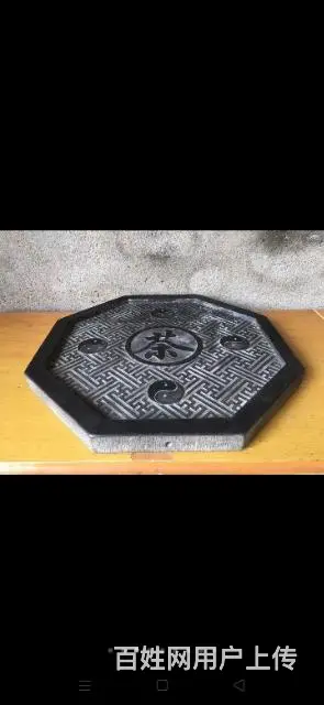 旧藏 青石八卦万字阁茶台 - 图片 4