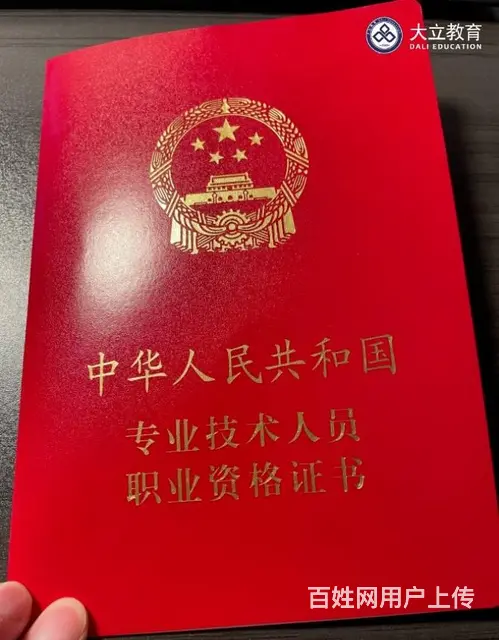 2024年一建二建监理培训 - 图片 5