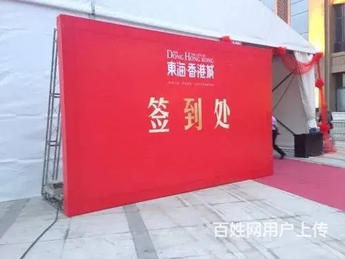 大亚湾舞台搭建，活动背景桁架租赁，年会议布置 - 图片 1