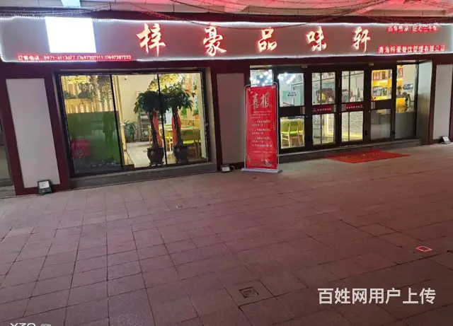 7909(七P）个人城西区文亭巷海宏一号D区临街餐饮店对外转 - 图片 1