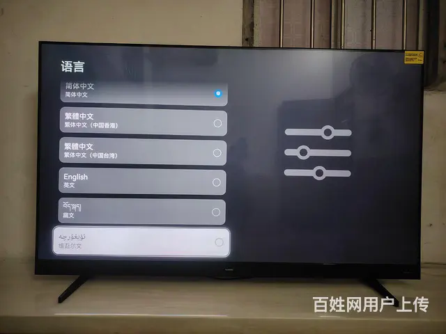 华为V55 英寸超薄全面屏120Hz高刷 - 图片 3