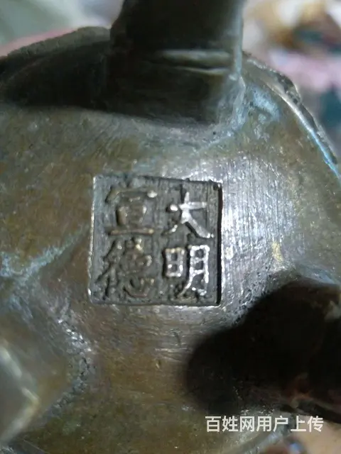古董铜器黄铜香炉 - 图片 5