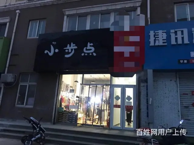 店主直租开发区孟营广源底商 - 图片 1