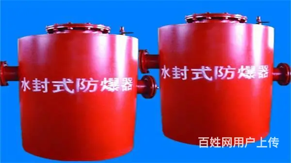 关于FBQ型水封式防爆器厂家介绍 - 图片