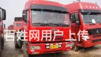 双曲二手货车牵引车捍威 - 图片 3