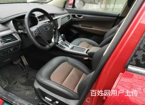 帝豪GS 18款1.4T 免审核零门槛**提车 - 图片 3