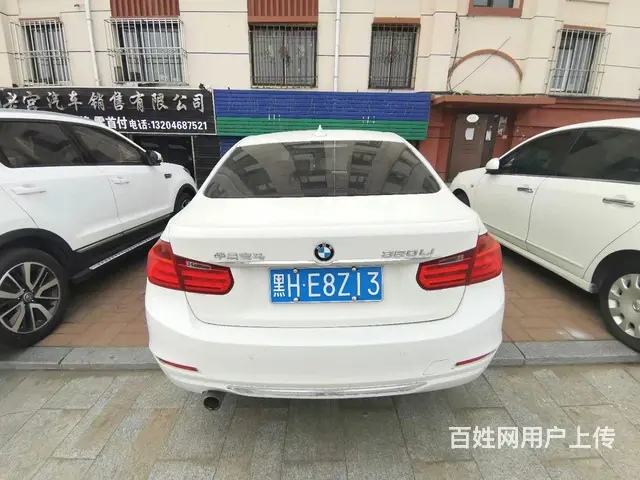 宝马3系 2013款 320Li 2.0T 手自一体 豪华设 - 图片 3