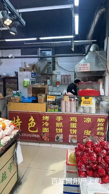 大东钢泉巷生鲜超市出兑： - 图片 2