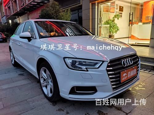 九江喜相逢汽车直营店的图片