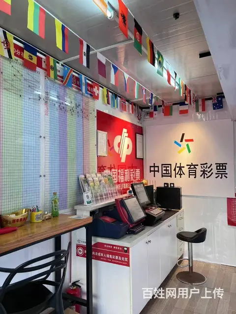 （51旺铺推荐）海润路火车头8平体彩店转让 - 图片 3