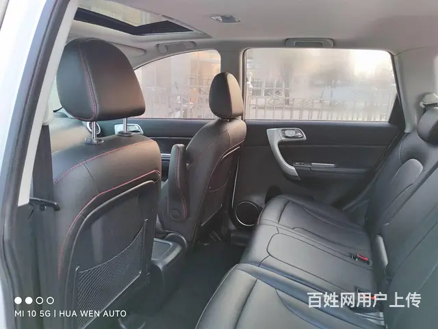 哈弗H6 2016款 1.5T 手自一体 升级版两驱精英型 - 图片 7