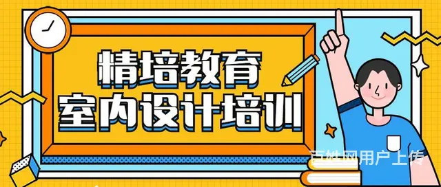 临沂室内设计培训哪家好 零基础CAD量房面授班 - 图片 4