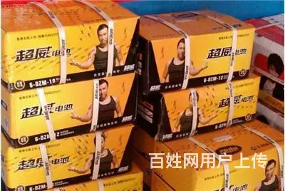 苏州电动车维修，电动车上门维修，维修电动车 - 图片 5