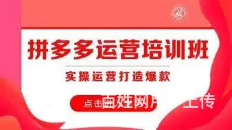 电脑办公丨设计培训丨网店运营培训 - 图片 4