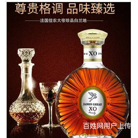 金门洋酒回收-回收轩尼诗洋酒价格 - 图片 4