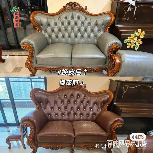 湖州各区专业上门沙发翻新餐椅卡座软包翻新维修换皮换布 - 图片 1