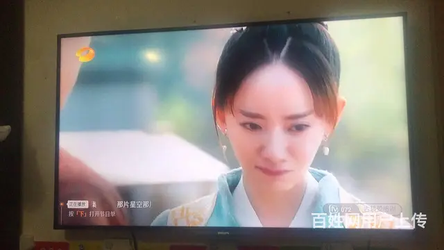 创维70寸大屏高清超薄电视机低价出莘庄自取 - 图片