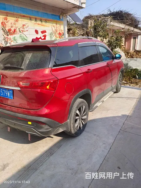 宝骏530 2018款 1.5T 双离合 豪华型 - 图片 1