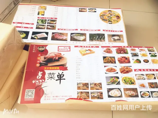 海口不干胶印刷 外卖标签贴纸等来漫晨图文送货上门 - 图片 2
