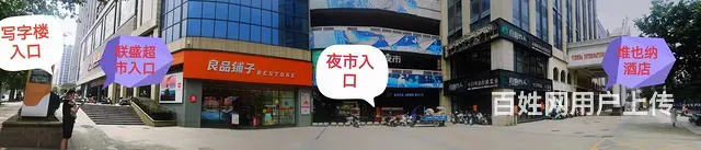十里老街C位   约15年回本 - 图片 2