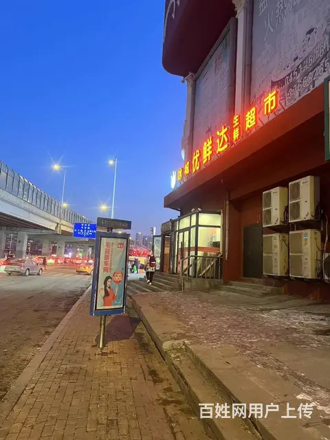【搞定了！】道外区南直路东直路生鲜超市档口出兑酒类转让 - 图片 9