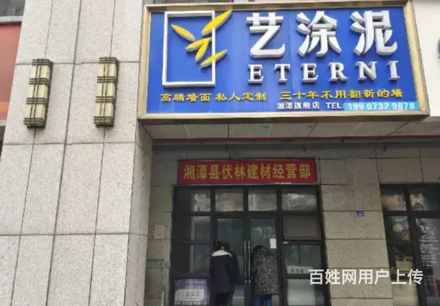 客源稳定 门头显眼 全天人流不断 免中介费 生意好做 - 图片 2