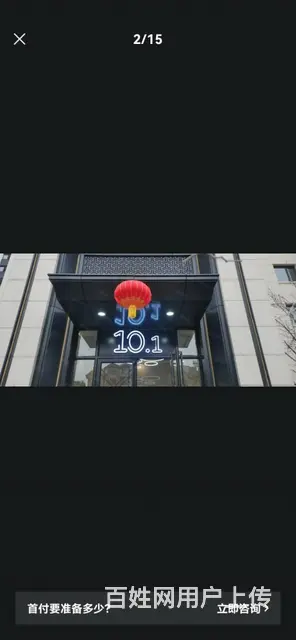 中海世家10号楼1单元701新洋房，楼距远，毛坯 - 图片 6