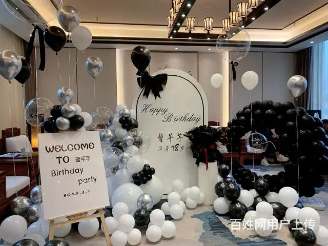 生日气球上门布置，派对气球 - 图片 1