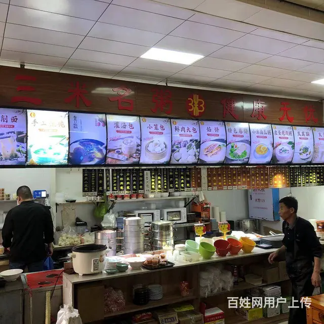 【搞定了！】群力丽江路第七大道早餐粥铺出兑转让 - 图片 4